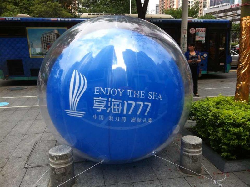 松江落地球广告